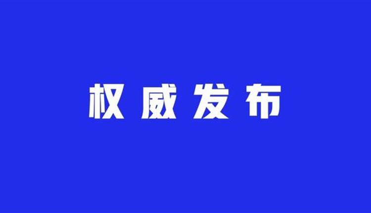 一圖讀懂2024年地方國(guó)資國(guó)企改革發(fā)展重點(diǎn)任務(wù)